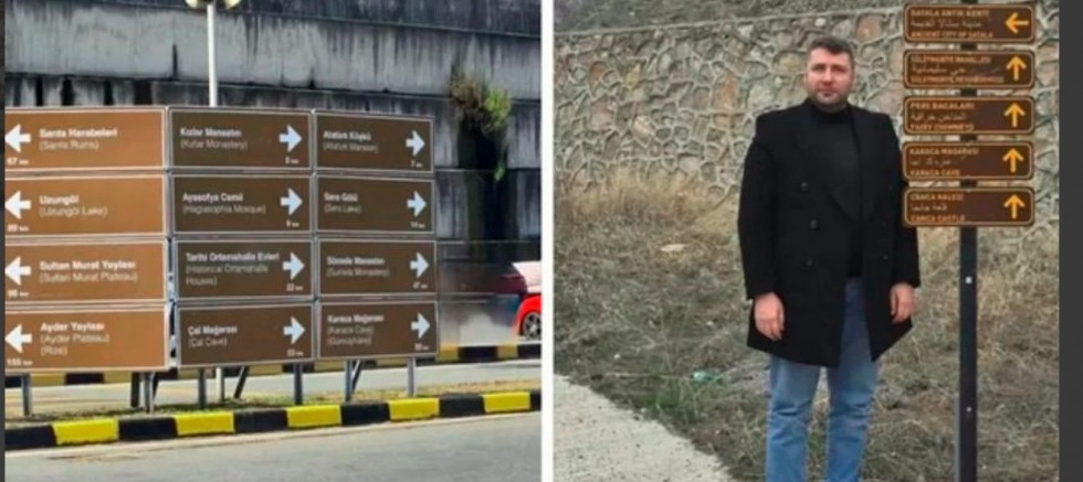 Demirağ’dan Tabela Eleştirisi: “Trabzon ve Gümüşhane Arasında ‘Tabela ve Tabelacıklar’ Farkı”