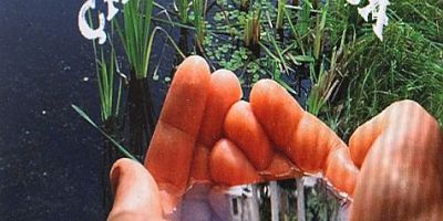 33-ESER   CAĞIRGAN BABA